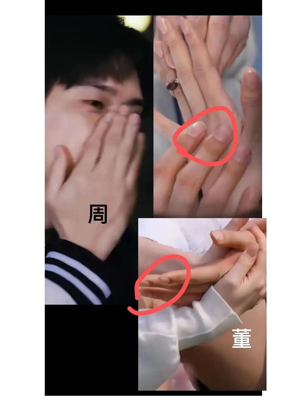 第五季｜戴戒指这个场景在哪里出现？后期又陈董？已知这个女生确定是单骑，那根据手指