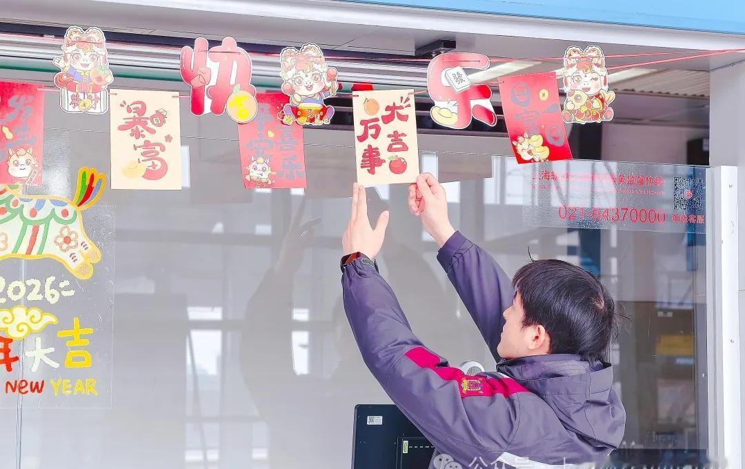 国企资讯【喜庆氛围拉满！上海地铁一路骏马驰骋，伴您欢喜过大年】随着2026年春运
