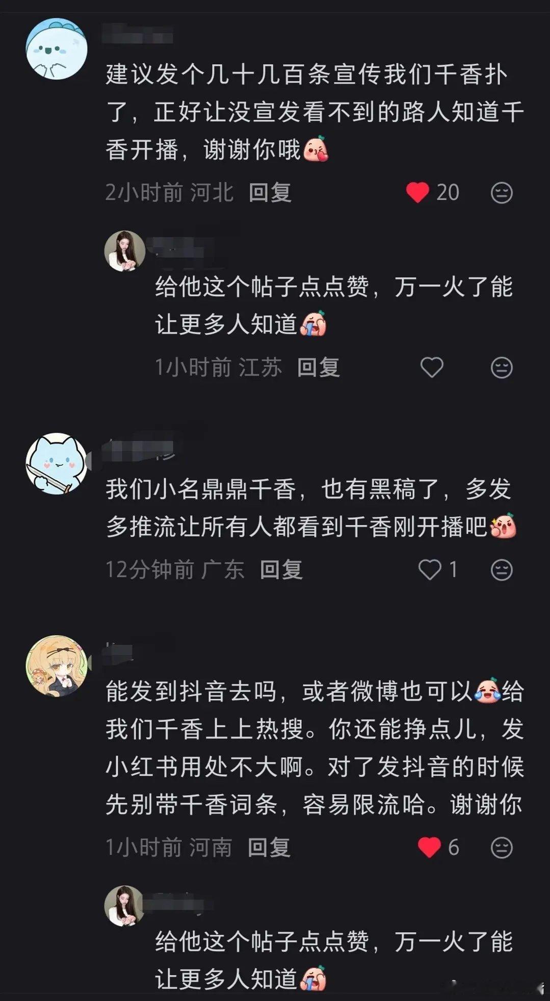 当我还想挽救一下天崩开局的孩子时： 