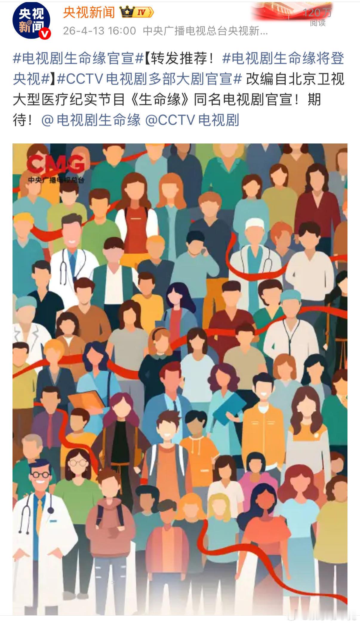 周翊然周翊然特别主演生命缘周翊然解锁新身份夏朝阳，穿梭病房与手术室间，用初心守护