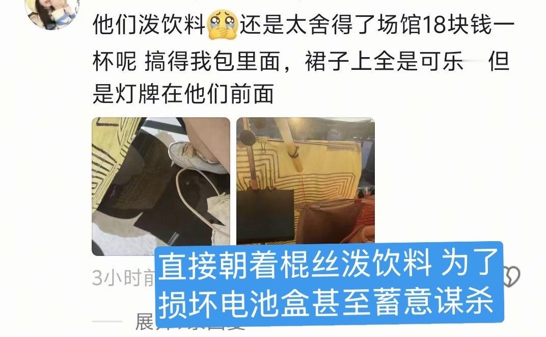 你们继续偏心捂嘴[微笑]​​​