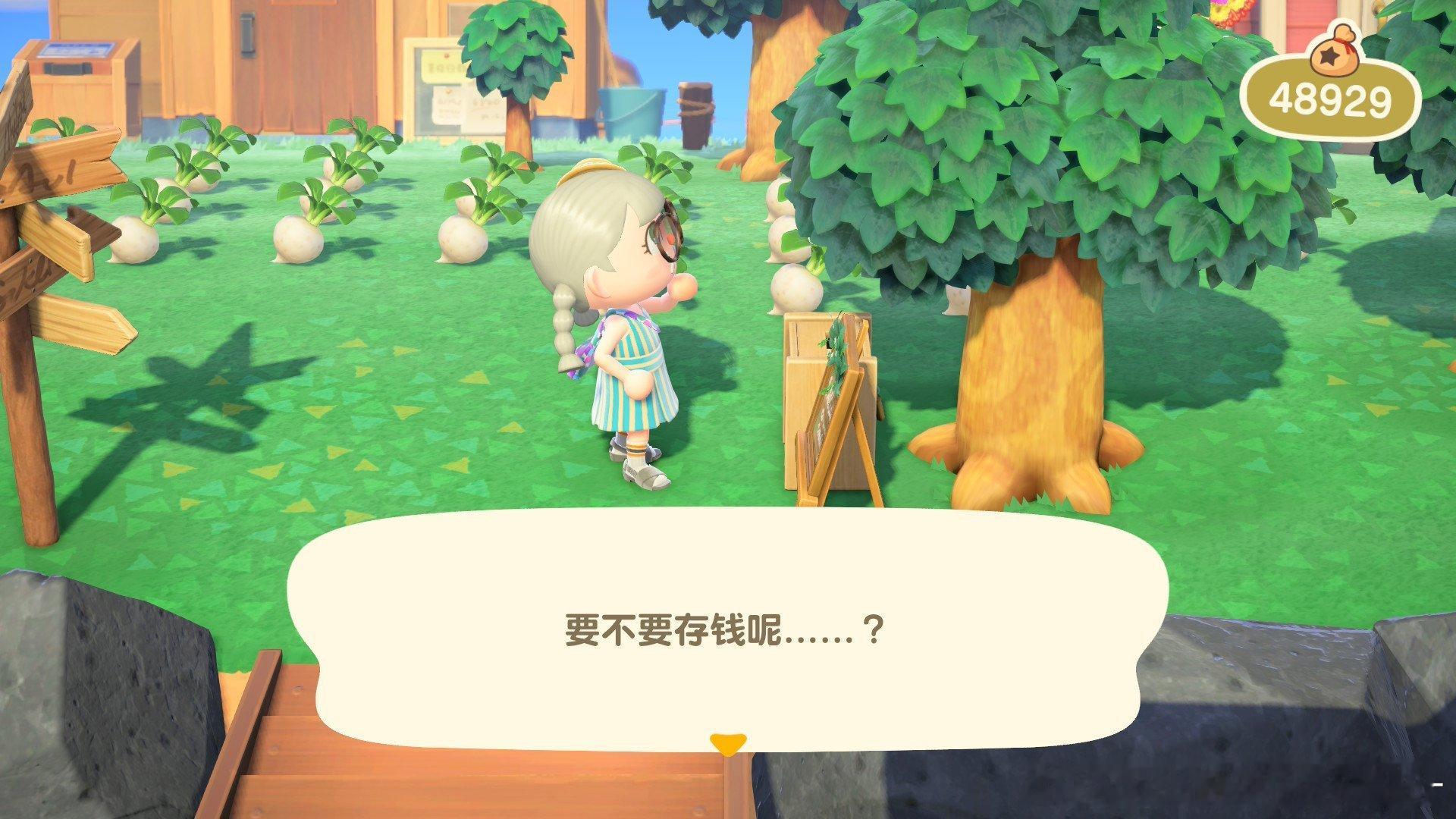 这个募捐箱居然真能捐钱！ 