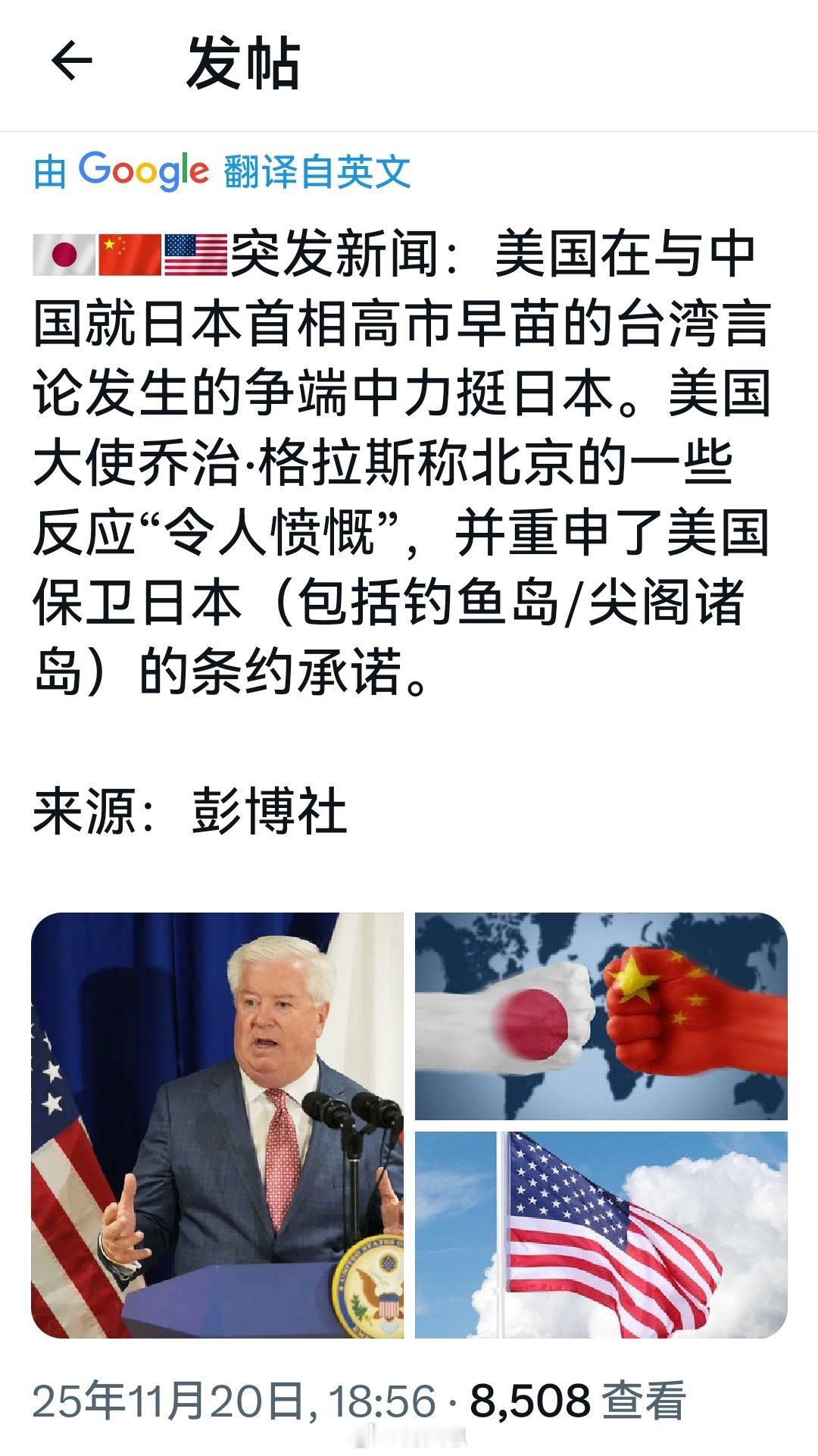 主人终于开始表态了：好狗坏狗都是我家的狗，有错都是你们的错。