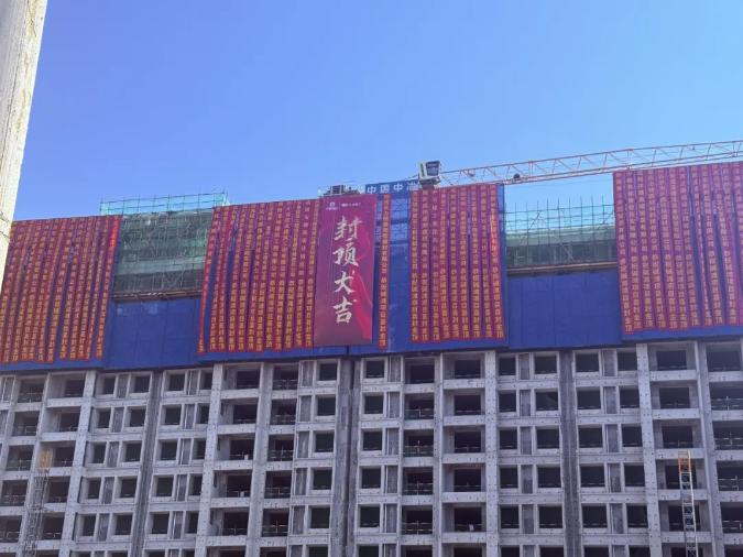 快讯！日前，咸阳市渭城区碱滩新村棚户区改造项目隆重举办项目封顶仪式，标志着项目主