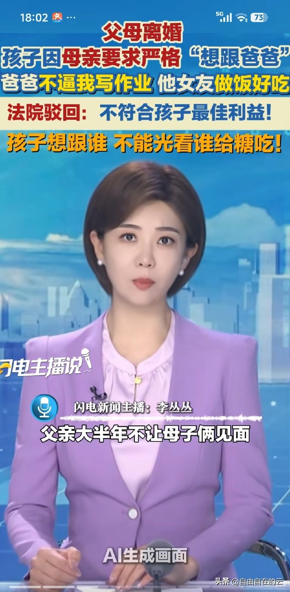 北京，男孩的父母离婚，他和妹妹都跟着妈妈，爸爸没给抚养费，妈妈依然让他探视孩子。