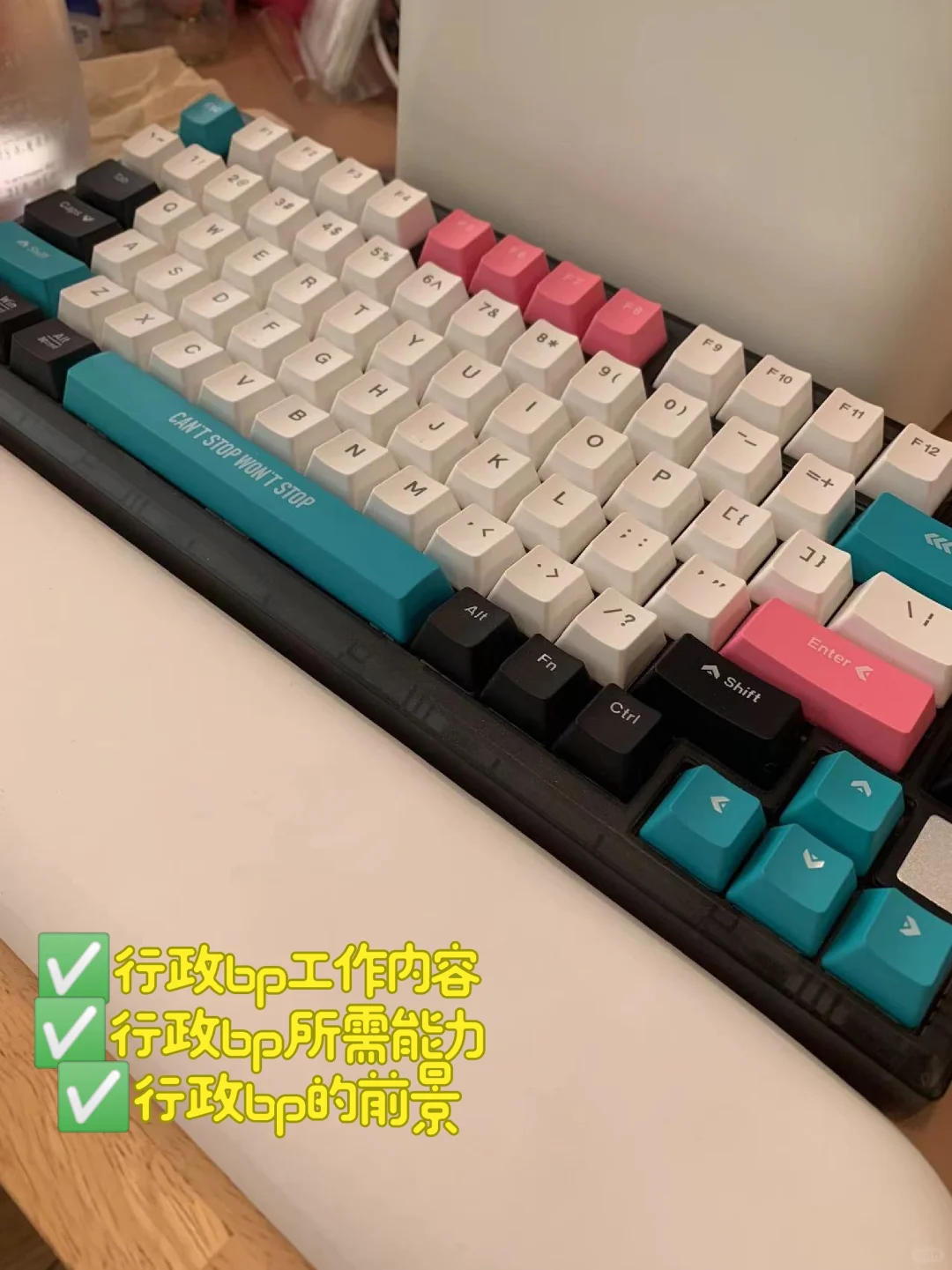 行政BP有前景吗？