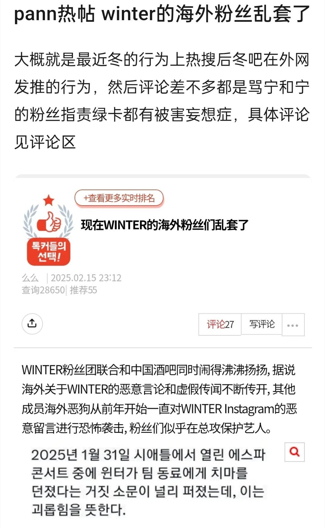 sm老板娘立刻联动5kw战狼保护金玟庭，立马zy宁艺卓 