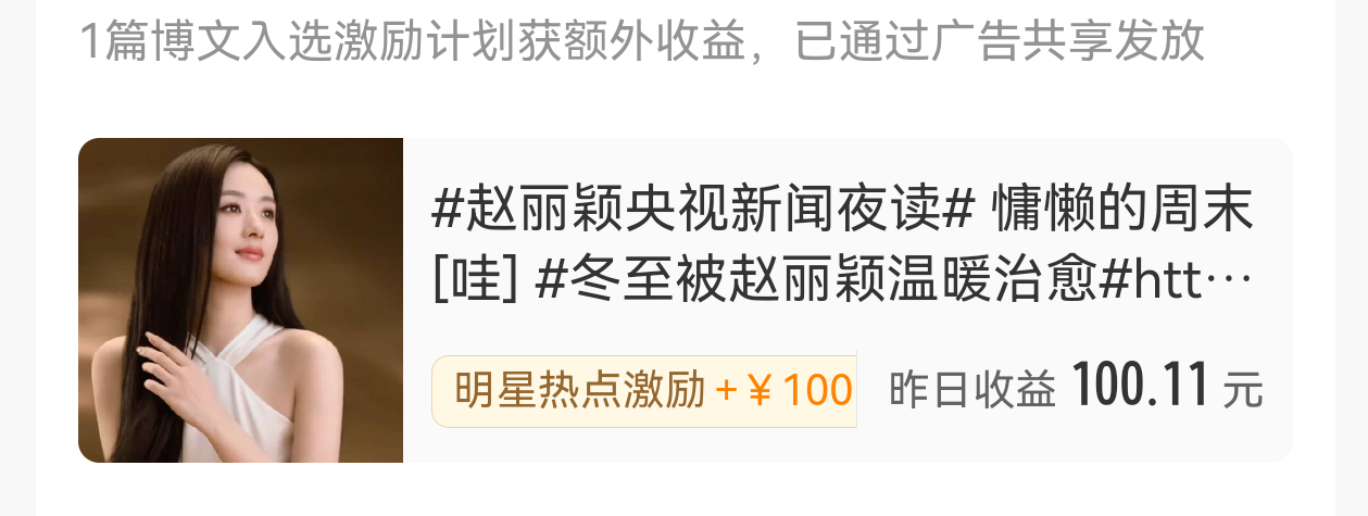 宝宝最爱我了 