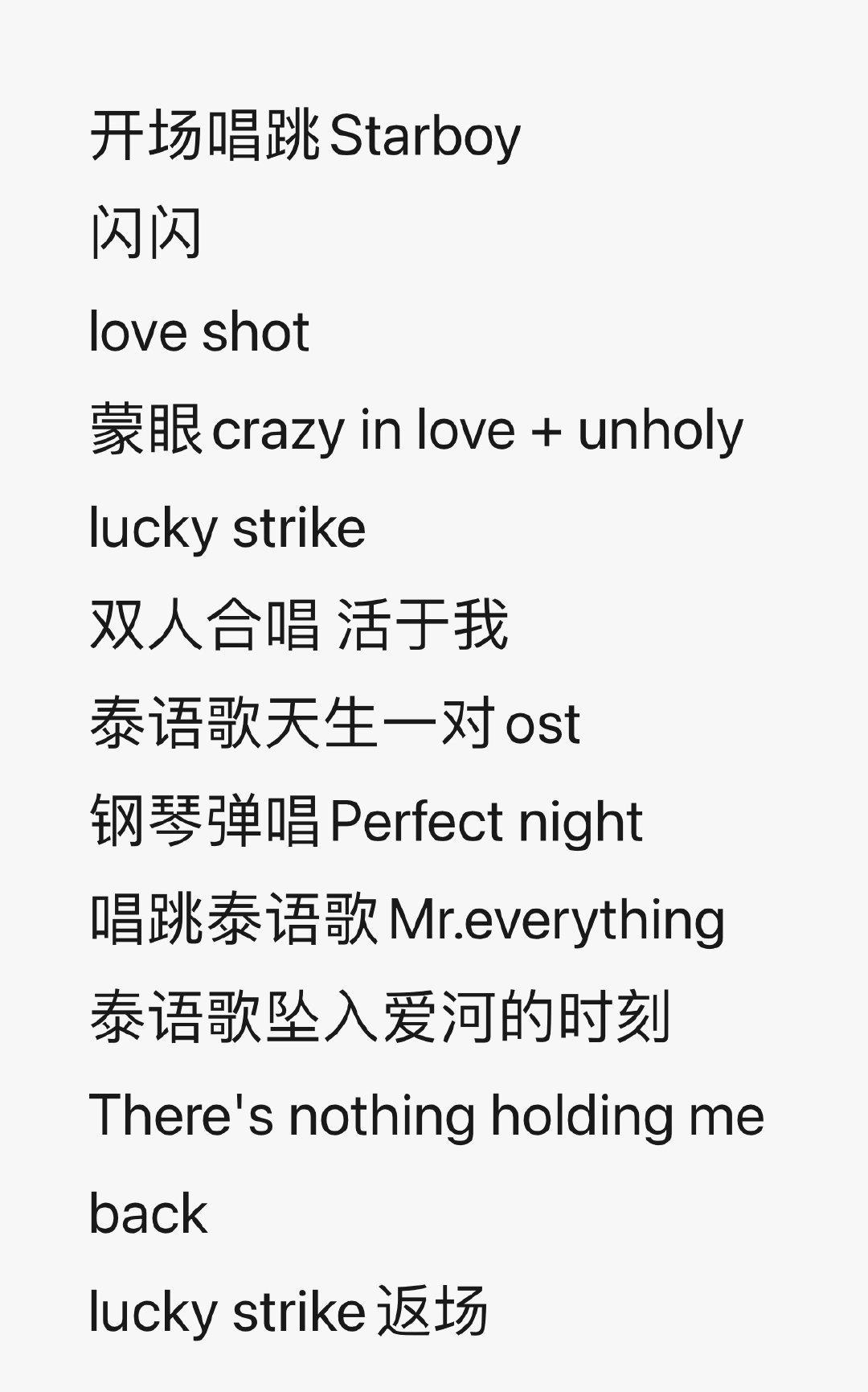#尹浩宇[超话]##尹浩宇对粉丝是有诚意的# 多少人在追尹浩宇的过程中，被他各种