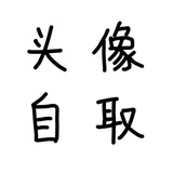 小鲤爱读体育