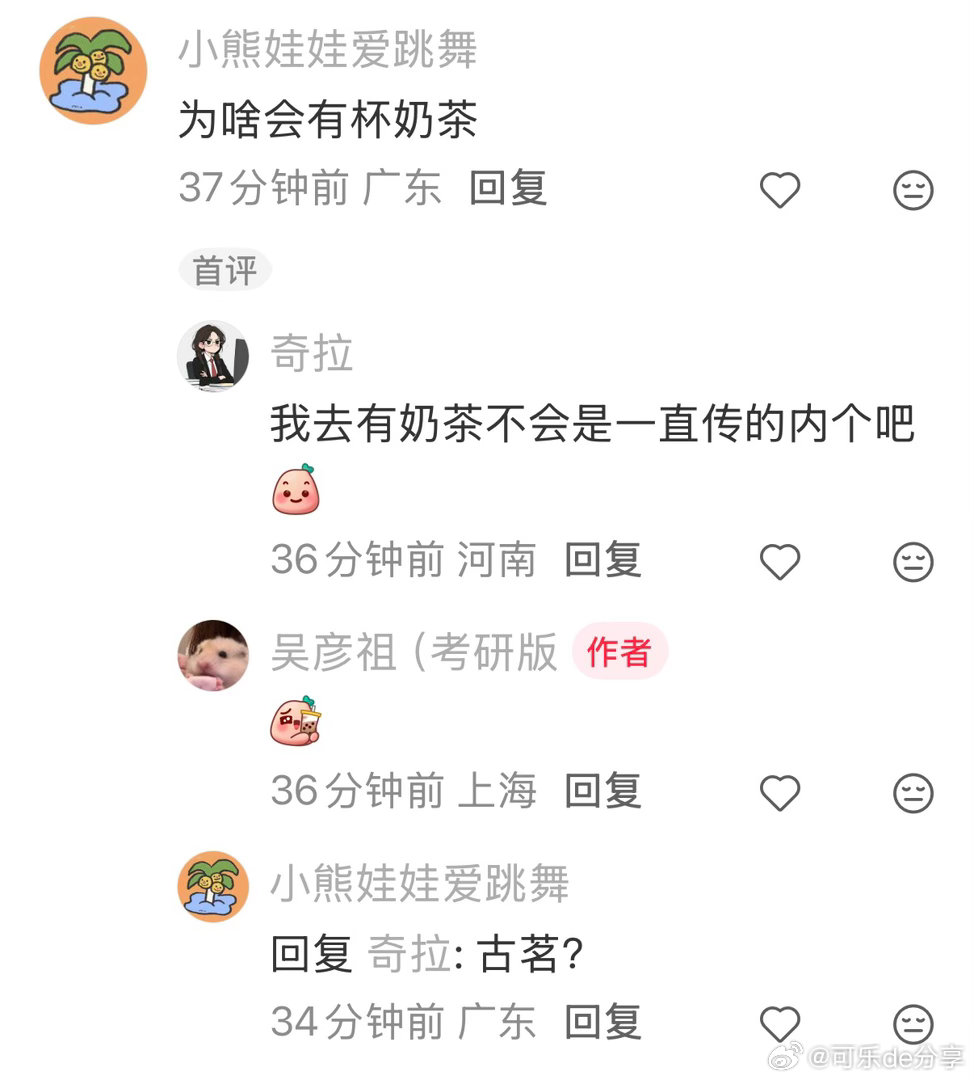 🥤给时代少年团送的花篮 