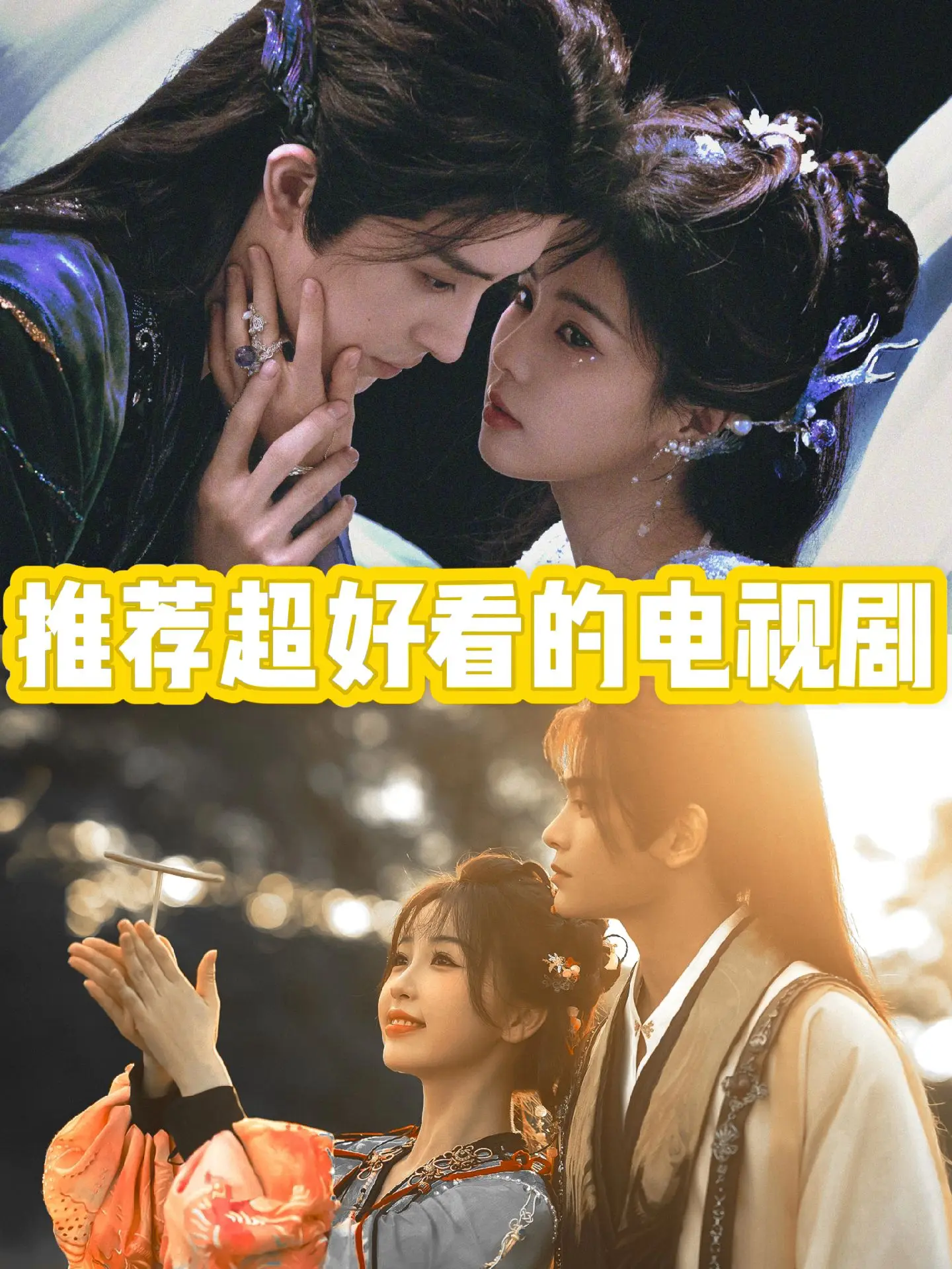 民国剧好看还是古装剧好看