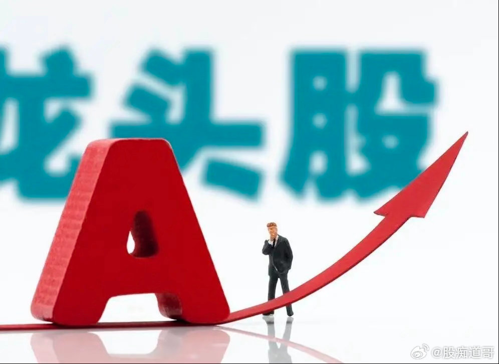 6月11日热点板块及领涨龙头股！1、存储芯片概念：领涨个股：康强电子（2板）、雅