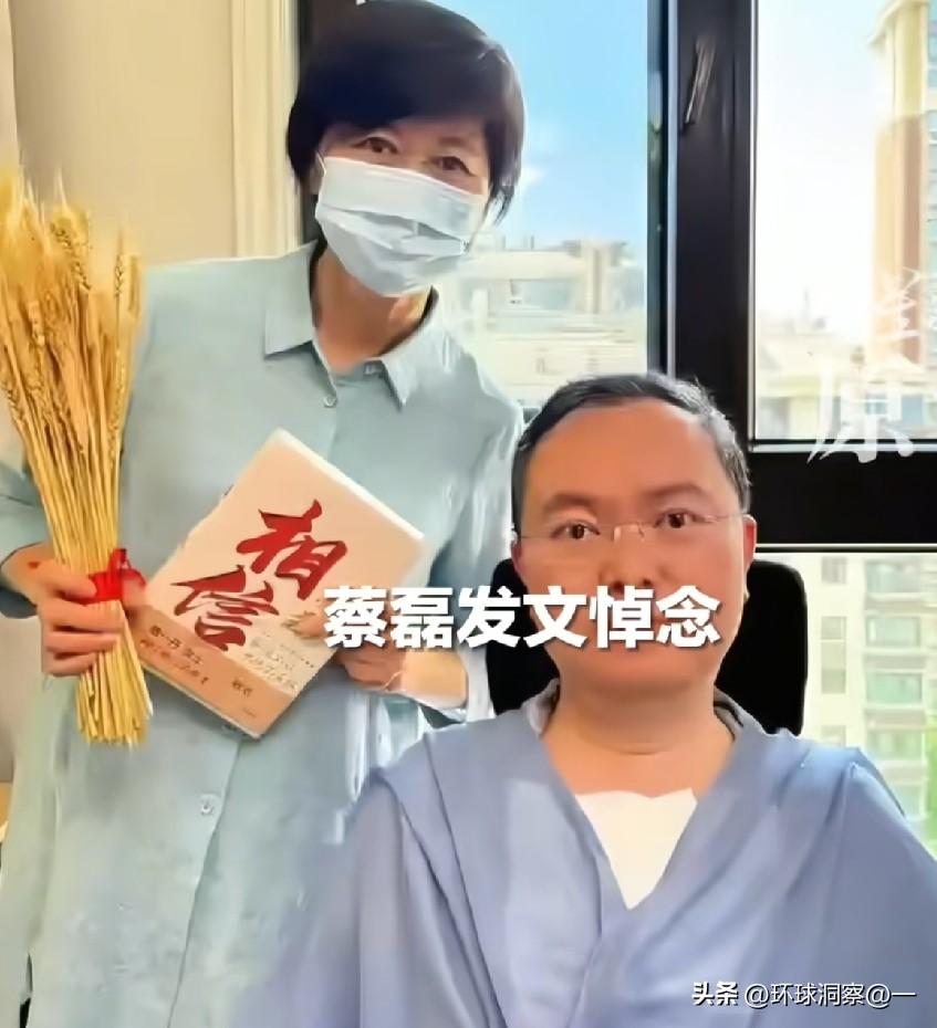 蔡磊悼念敬一丹：拼命寻找救治方案，终究没能等来那一条回复。
 
敬一丹离世的消息