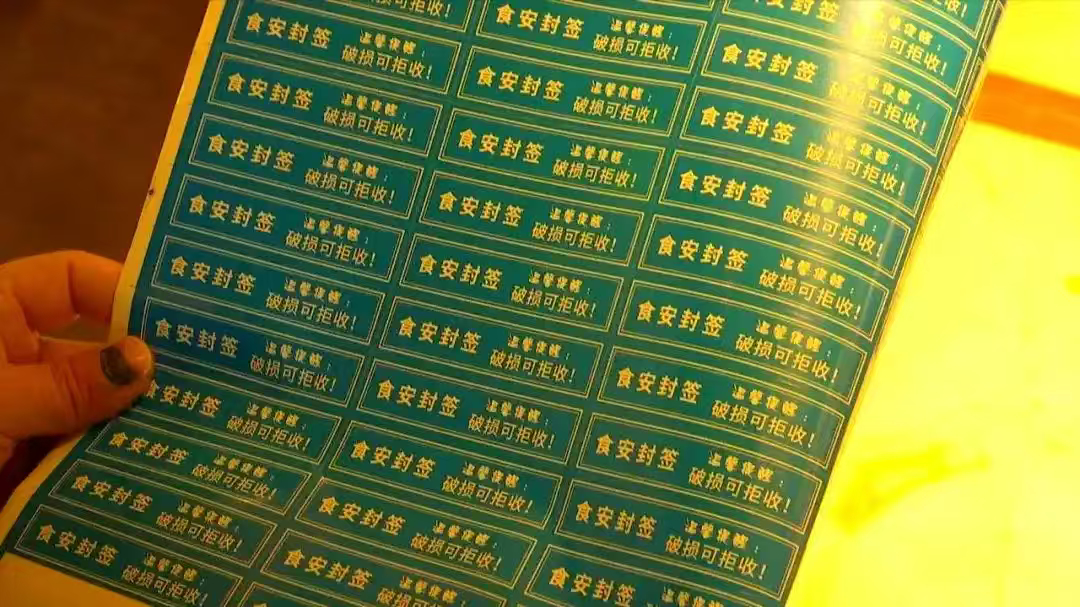 6月1日起外卖封签破损可直接拒收新规落地，不仅是给外卖上了 “安全锁”，更是给消