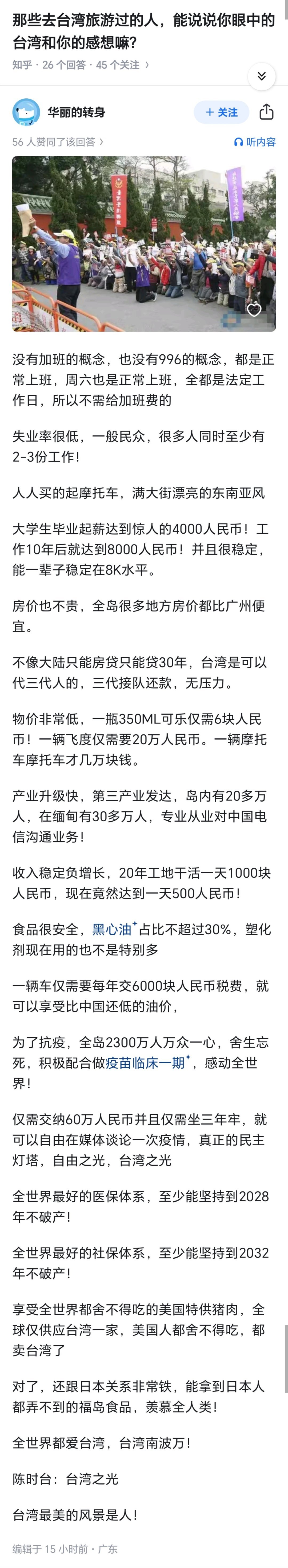 这位老哥真是阴阳大师，青鸟能看懂的话应该当场破防了…[允悲] ​​​