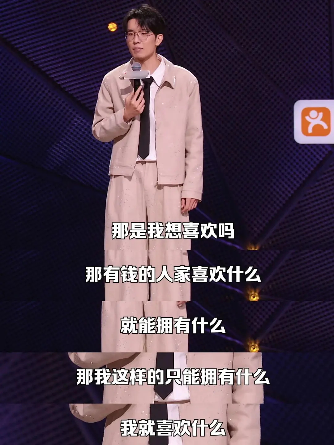 大老师还真是生活哲学家啊脱口秀和ta的朋友们第三季好喜欢大张伟说的这段哦🥺脱口