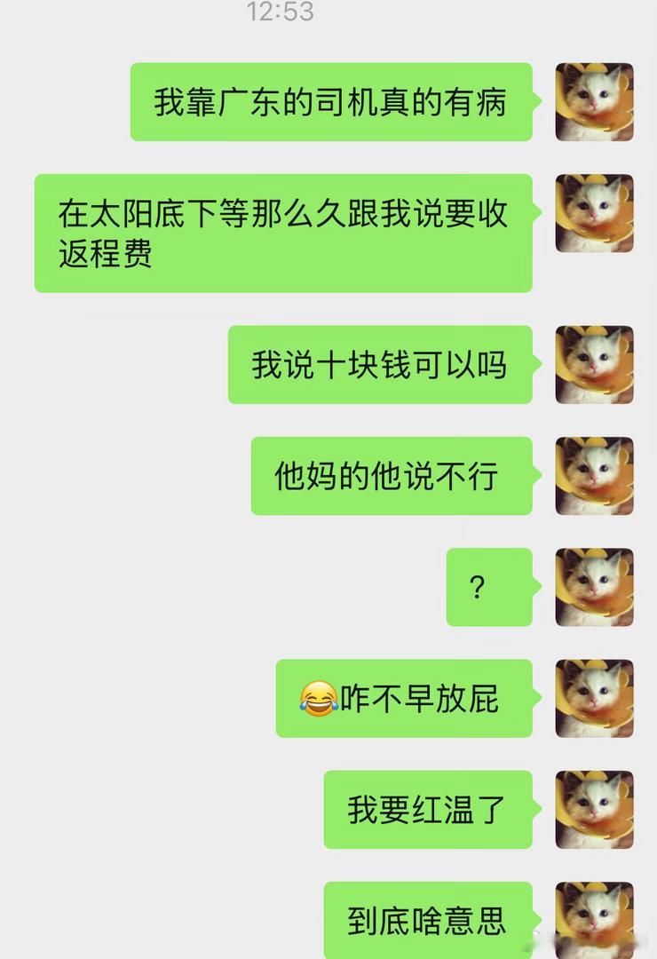 哎我不行了吧？ 