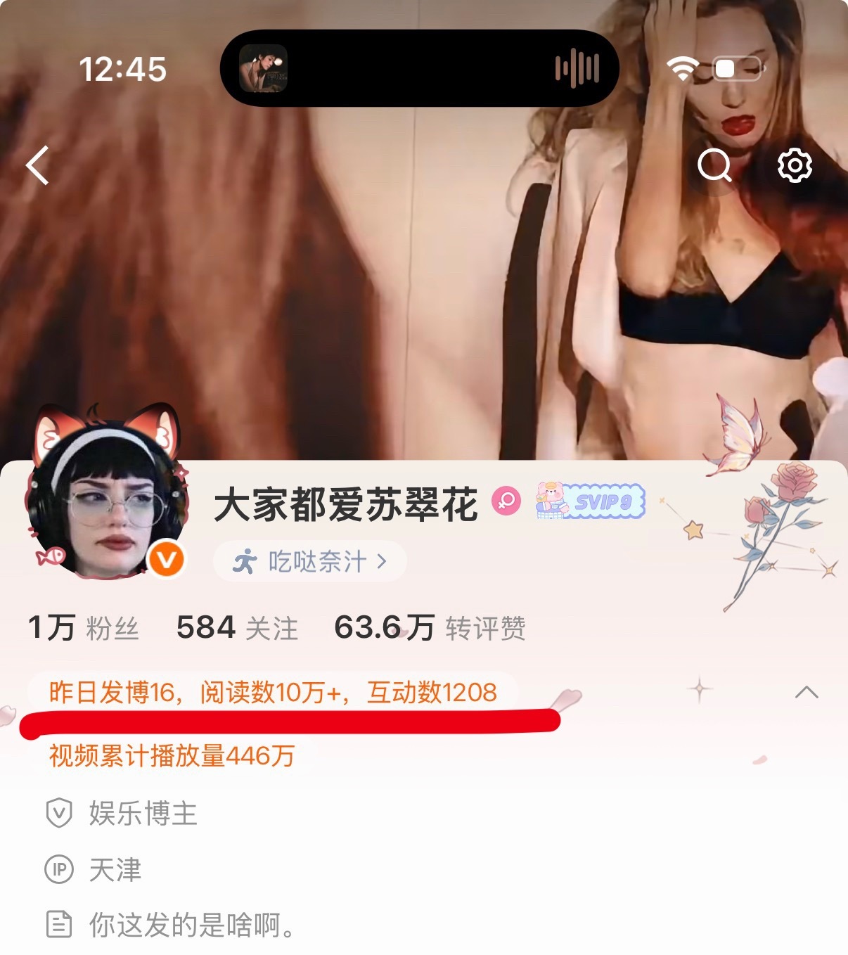 啥意思 