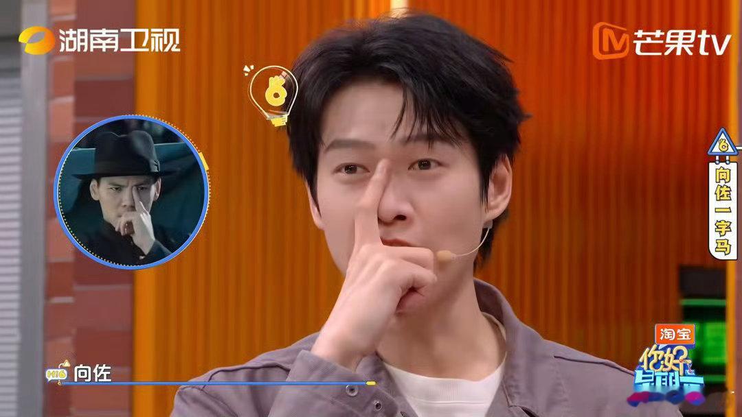 魏大勋主打一个听不懂但照做俺们魏大勋猜词，主打一个听话，四肢都听杨迪召唤哈哈哈哈