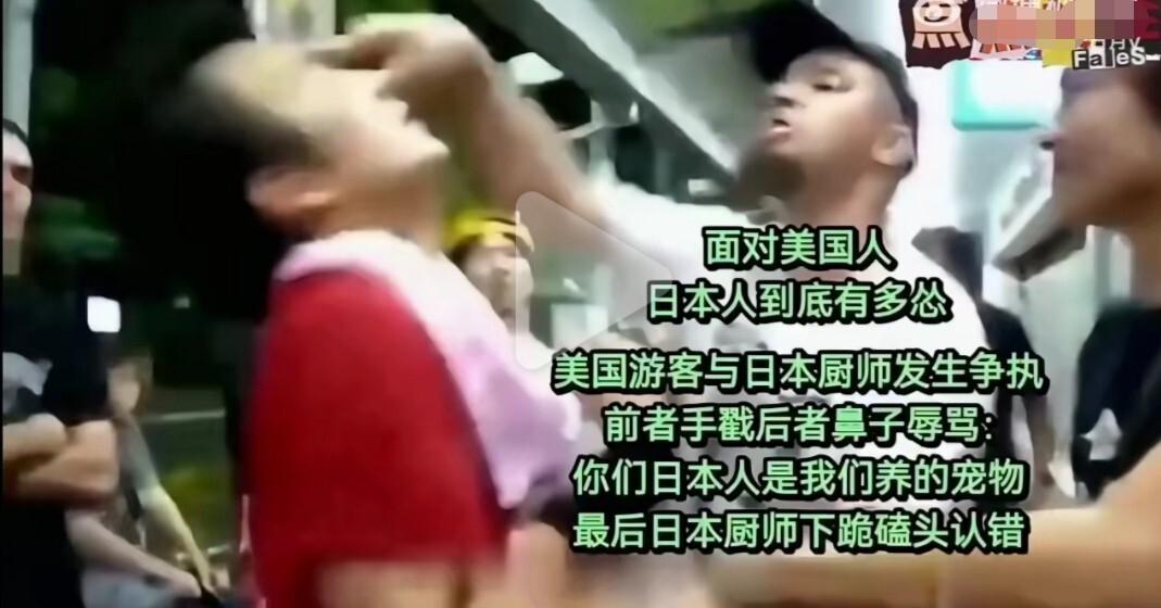 网上有一条视频，说的是美国游客在日本餐馆用餐时发现食物中有毛发。日本厨师被唤出后