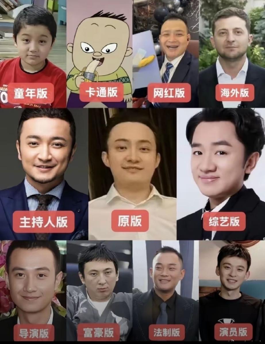 现在的网友实在太有才了[捂脸][捂脸][捂脸]
 
直接集齐了孙割各式各样的撞脸