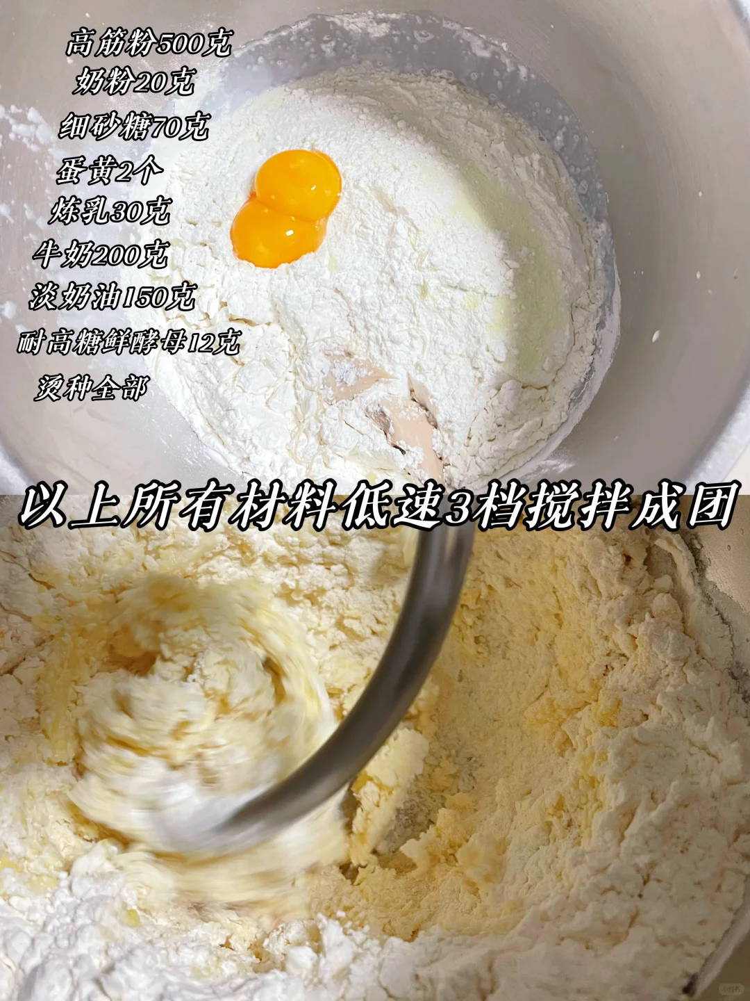巨好吃的港式牛油排包放3天还是软乎乎