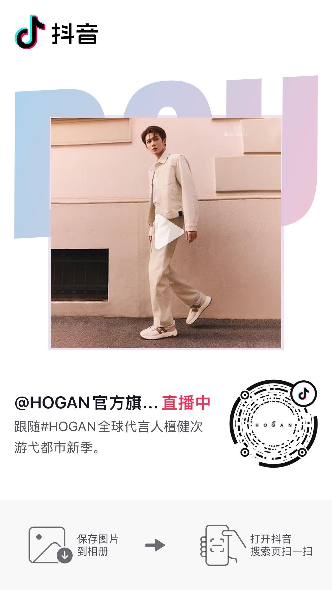 快来快来，在直播！ 