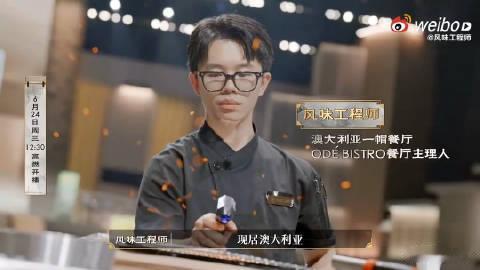 学理科的都自带做饭天赋吗百厨大战 从《百厨大战》中我发现，理科生的做饭过程就像是