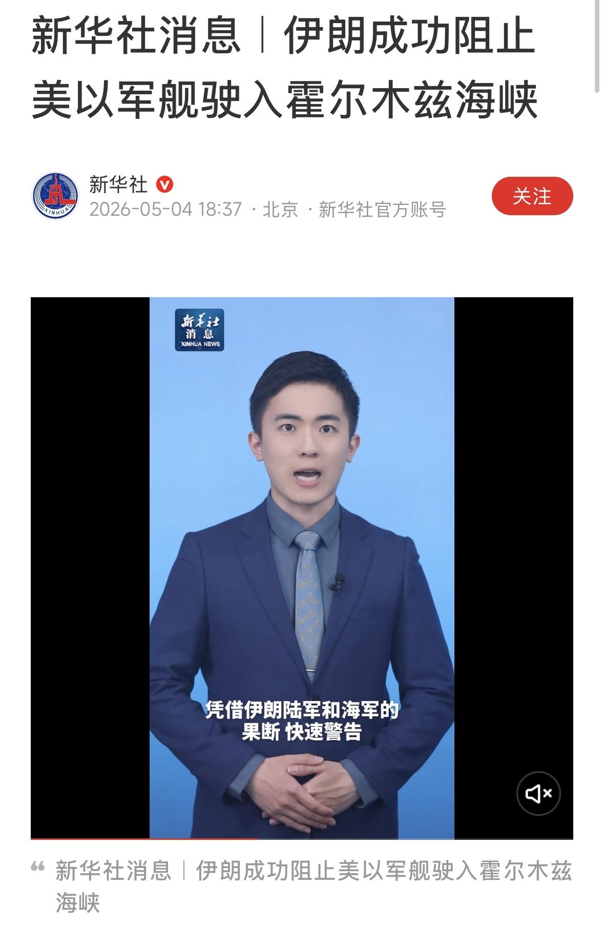特朗普内外交困，快下台了，是吗？