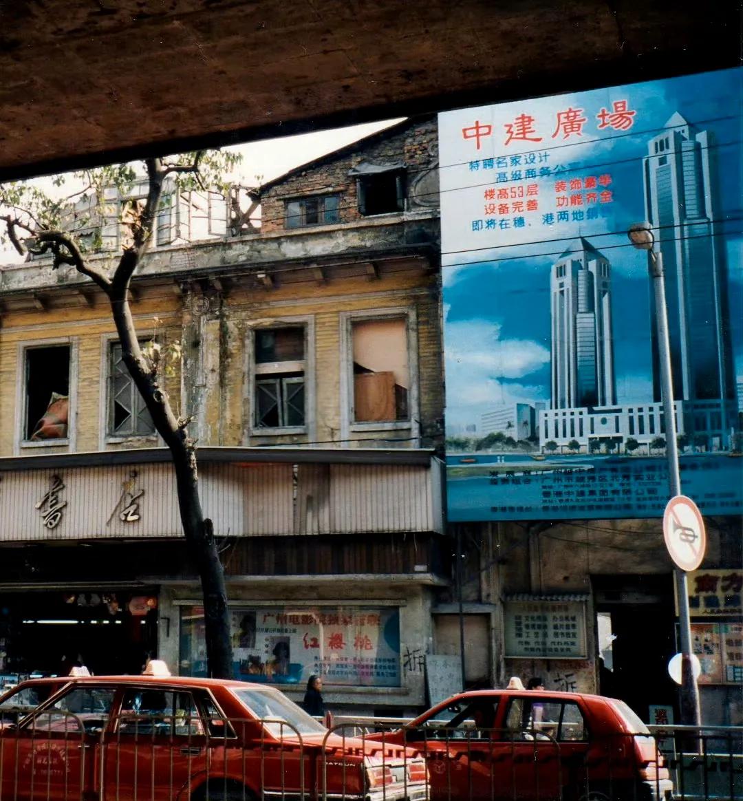 桥下，广州，1996年摄。 ​​​