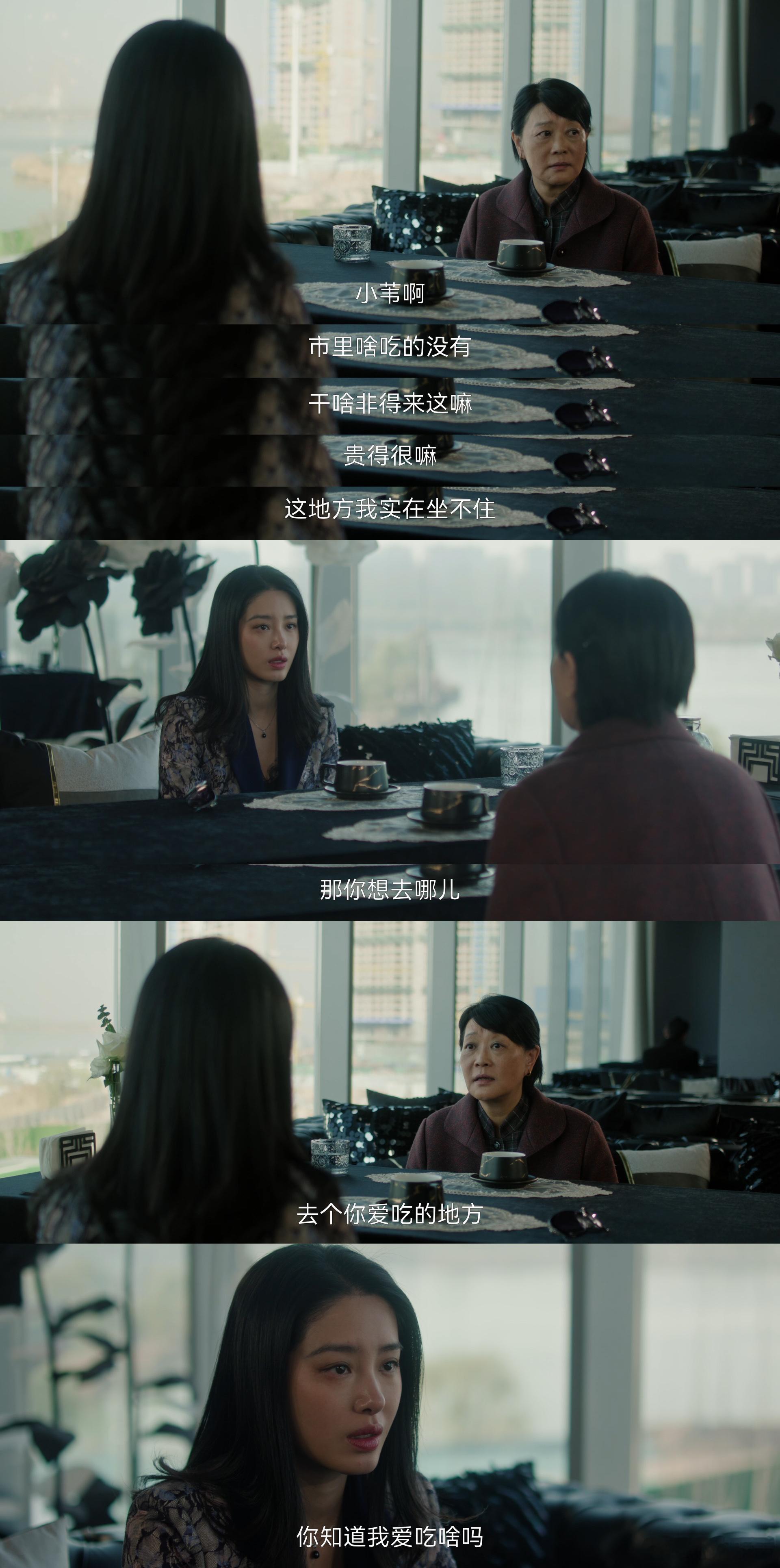 杨采钰又拿了樊胜美剧本 杨采钰再度挑战虐心角色，真让人心疼。其精湛演技，真的令人