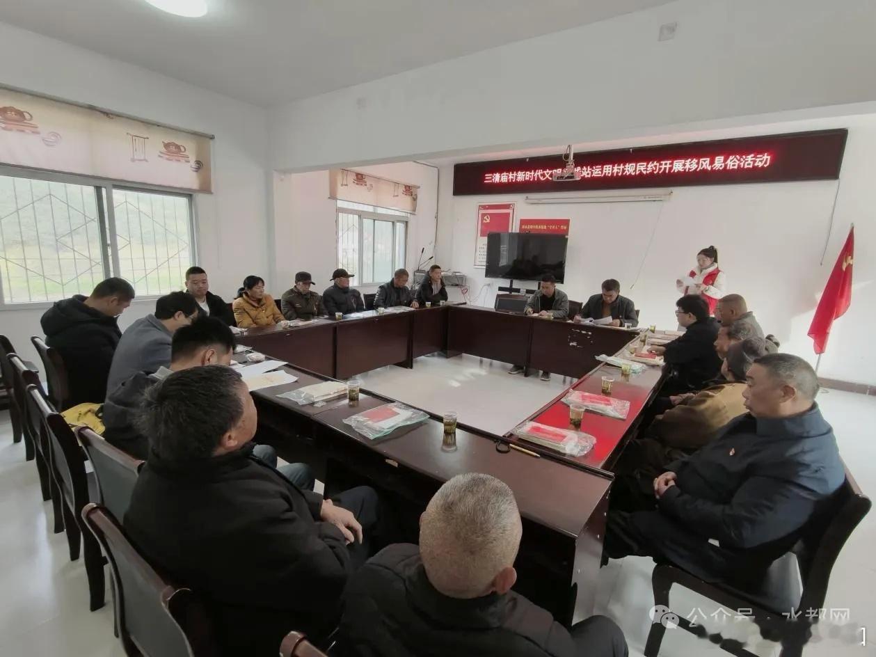 丹江口这个镇，“小村约”撬动“大治理” 今年以来，丹江口市丁家营镇以村规民约为切