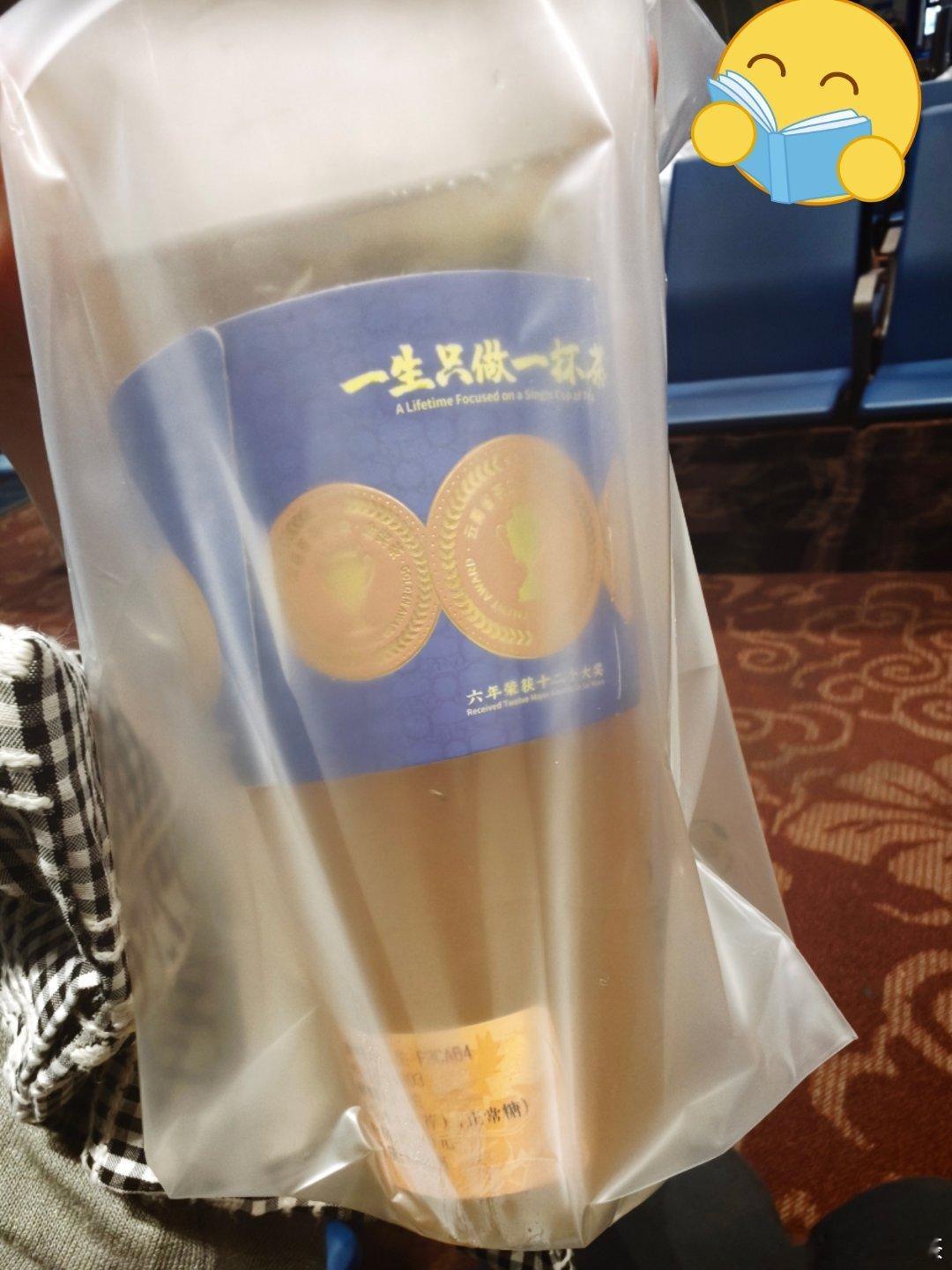 下次再喝