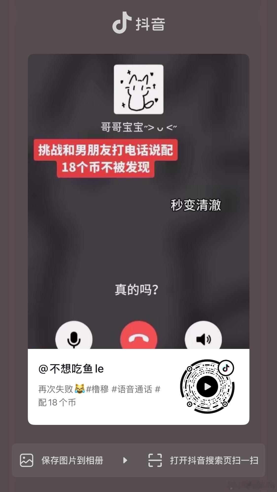 笑得我抽 啊啊啊啊啊啊啊啊啊啊 