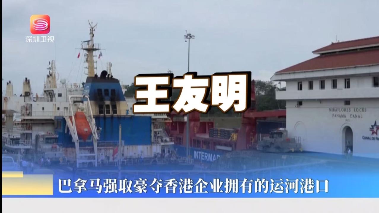 接受深圳卫视采访，只是片头出现名字，里面全无我的分析，看来要与这家电视台说撒哟啦