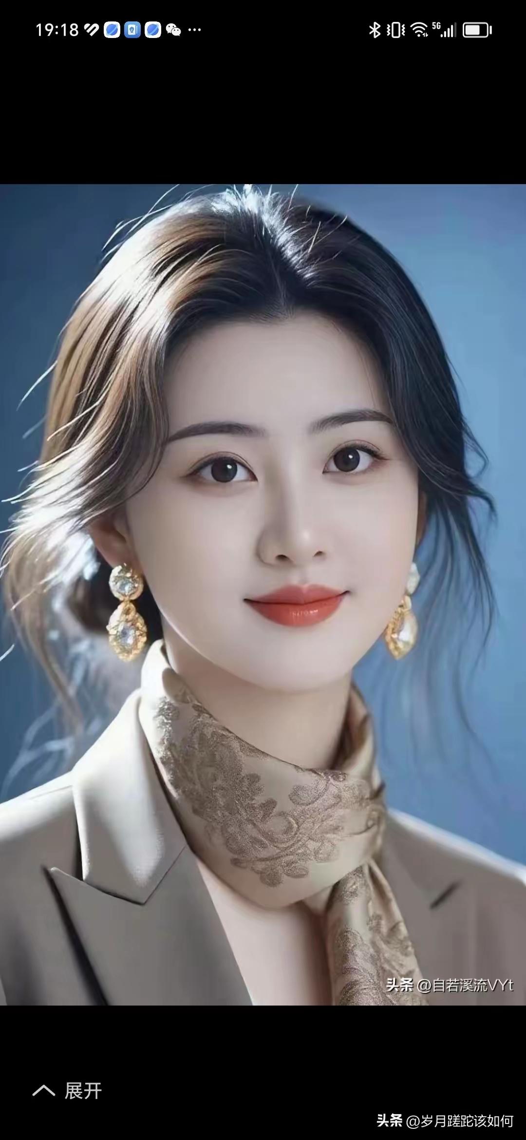 这位女士看起来非常优雅和美丽。