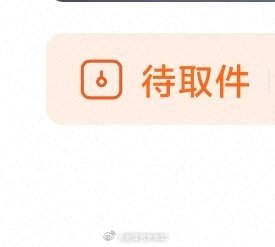 我直接急哭了 “做你们想做的”灯牌已经到了可我5号才回家 