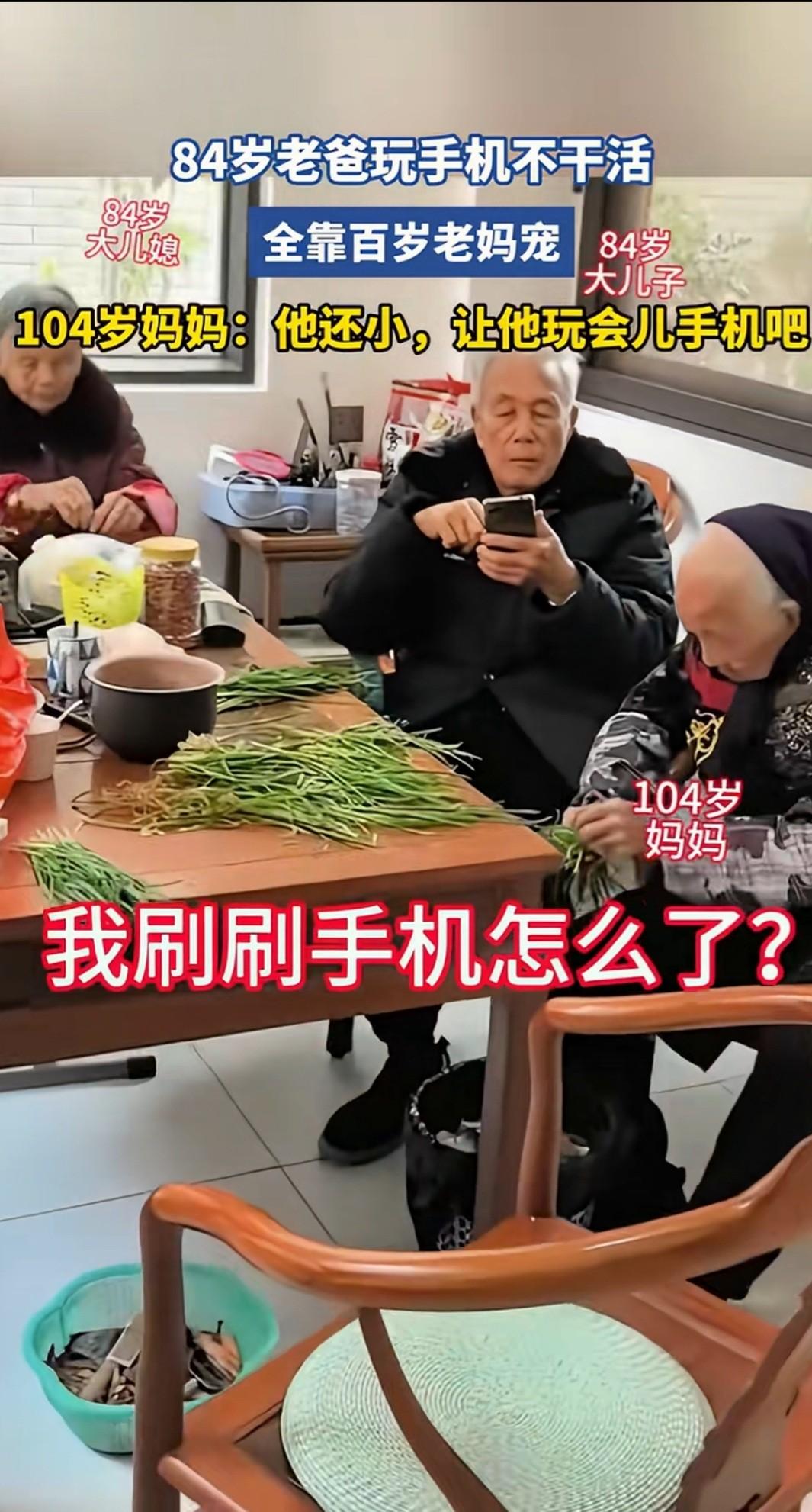 104岁妈妈喂84岁女儿吃饭，

手抖得厉害却从不换人，

这饭还能吃几年？
