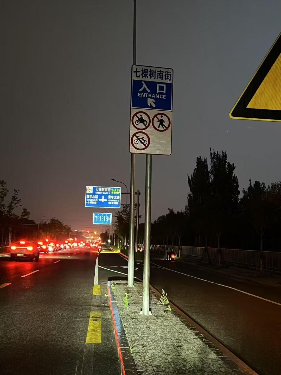 听说这路口天天有人投诉 结果把禁摩的标志撤了[捂脸][捂脸][捂脸]