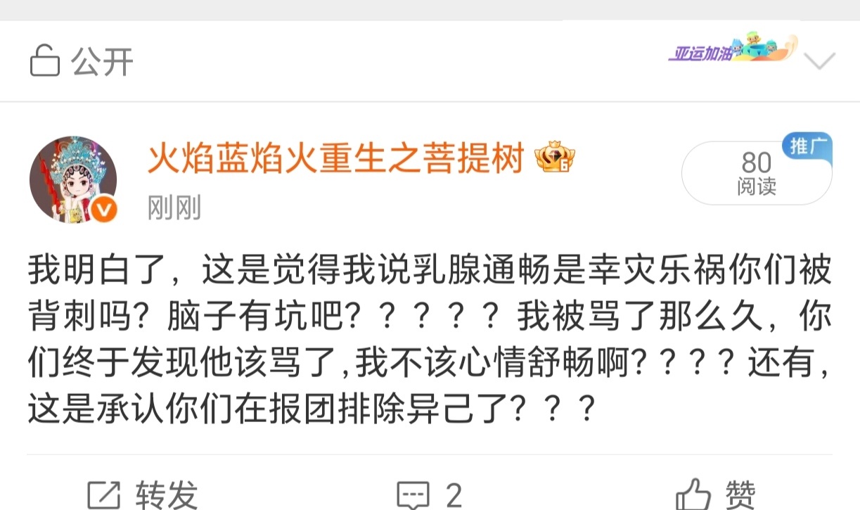 怎么又没了！ 