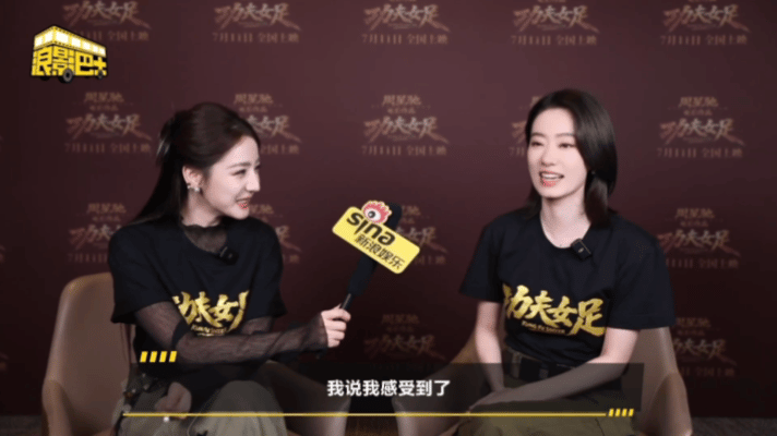 张小斐完全发现了迪丽热巴的内在 张小斐觉得迪丽热巴骨密度很高别人夸赞热巴颜值出众