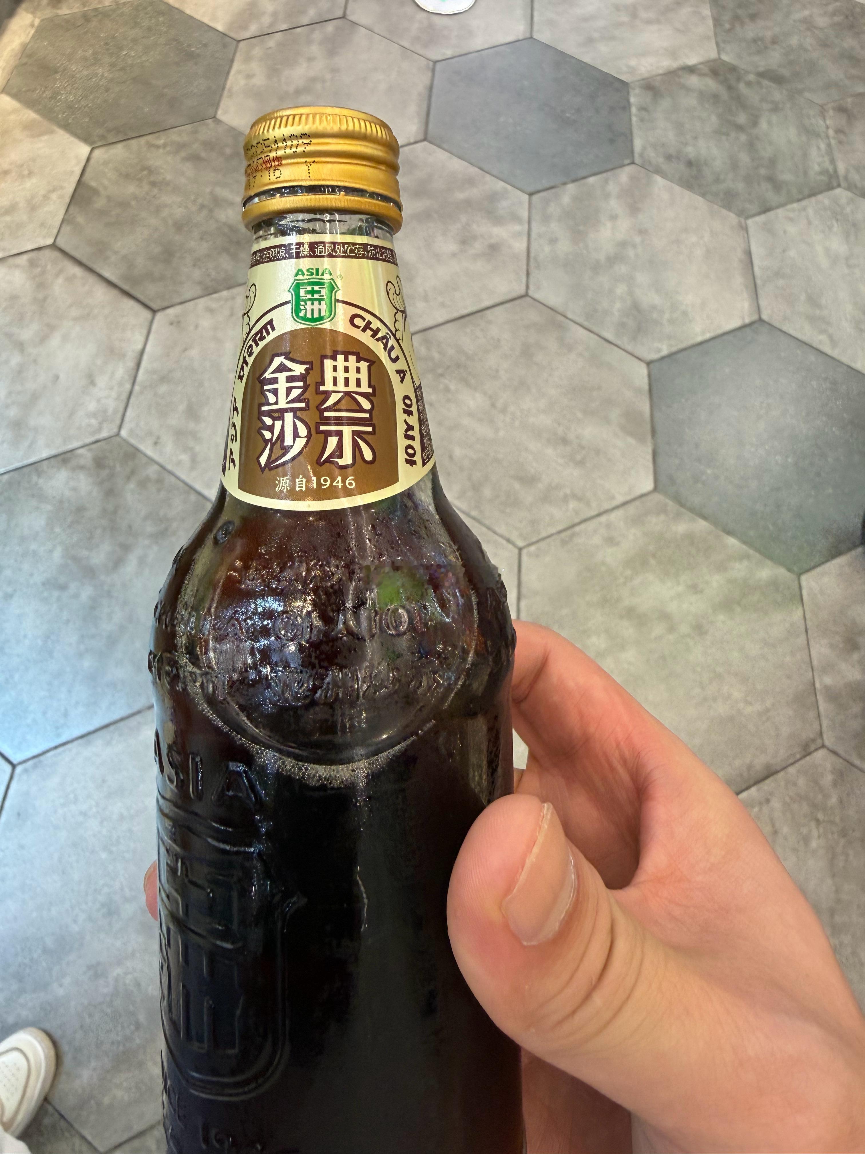 煮酒今日 风油精+无糖可乐 