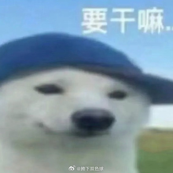 蒽 我爸每个月给我的生活费比实习工资还高 你看这事闹的。。。。 