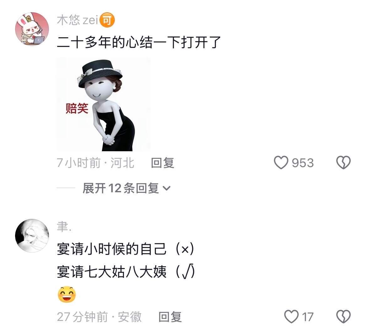 你还挺慷慨。 