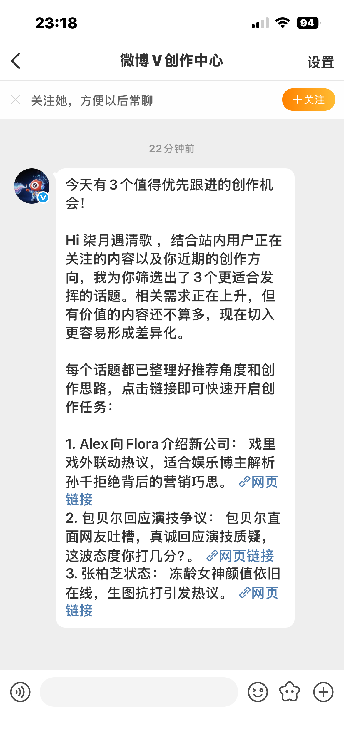 这啥啊 ​​​