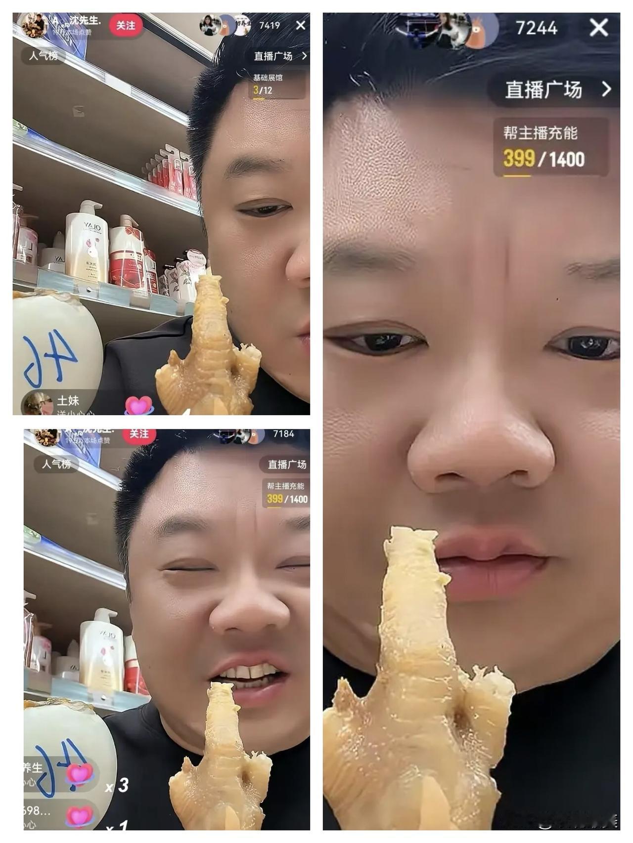 沈老板的故事现在是越来越精彩了，
活该他发财！   
左手一只鸡，右手一只鸭，直