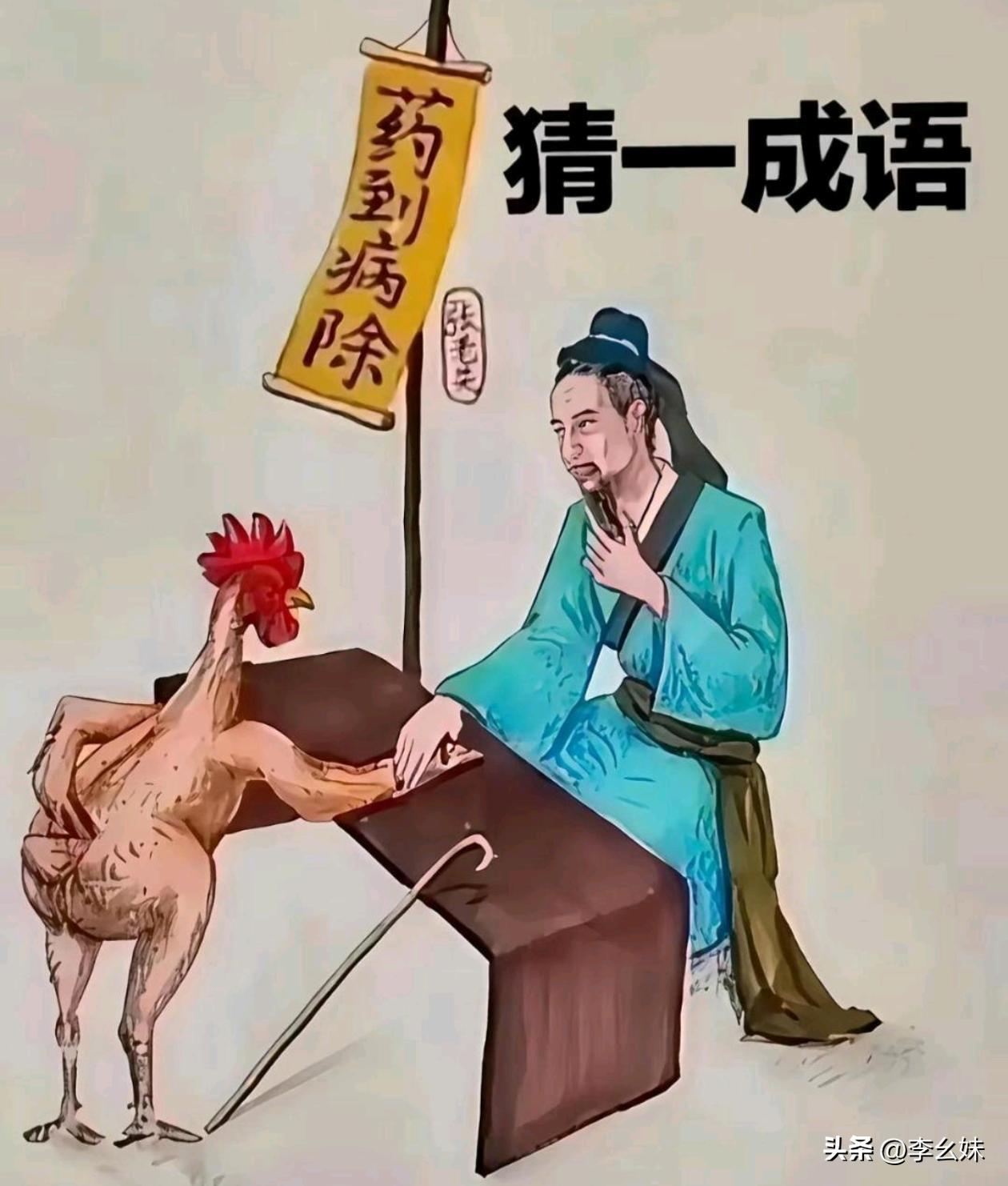 这是真猜不到