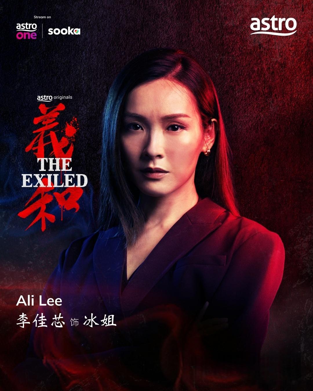 Ali李佳芯[超话]李佳芯宝藏花旦 【Ali剧集播映消息】《義和 》 主演：、1