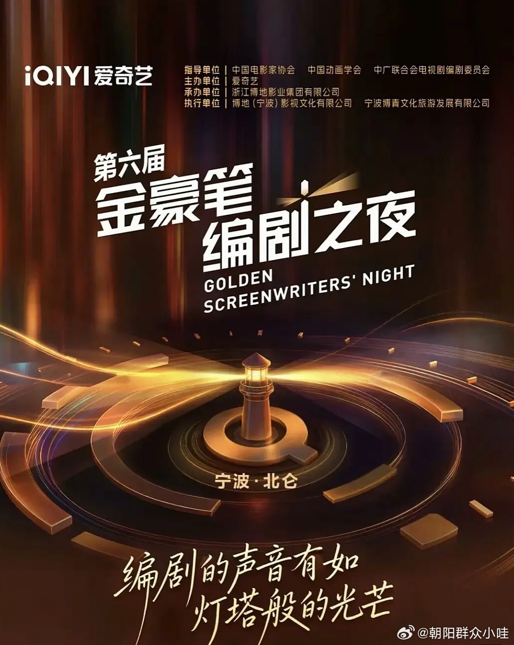 赵露思的《许我耀眼》又又又获奖了，而且还是跨平台获奖，这个含金量拉满了 